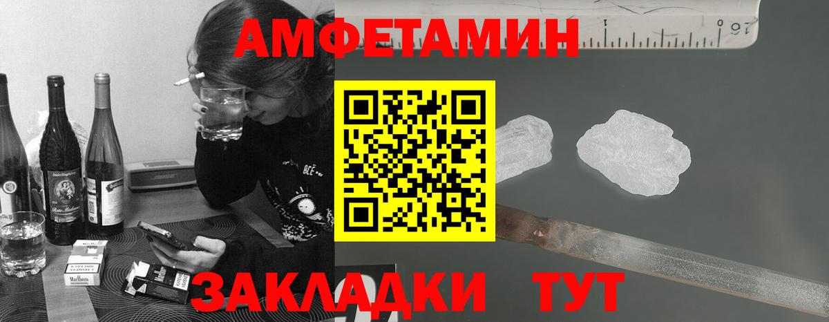 Метамфетамин винт  Вход с VPN  Дюртюли 