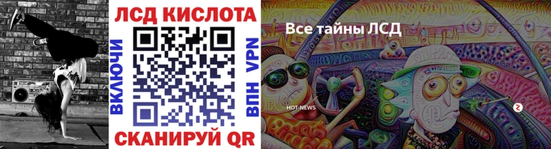 Марки 25I-NBOMe 1,5мг shop телеграм Дюртюли