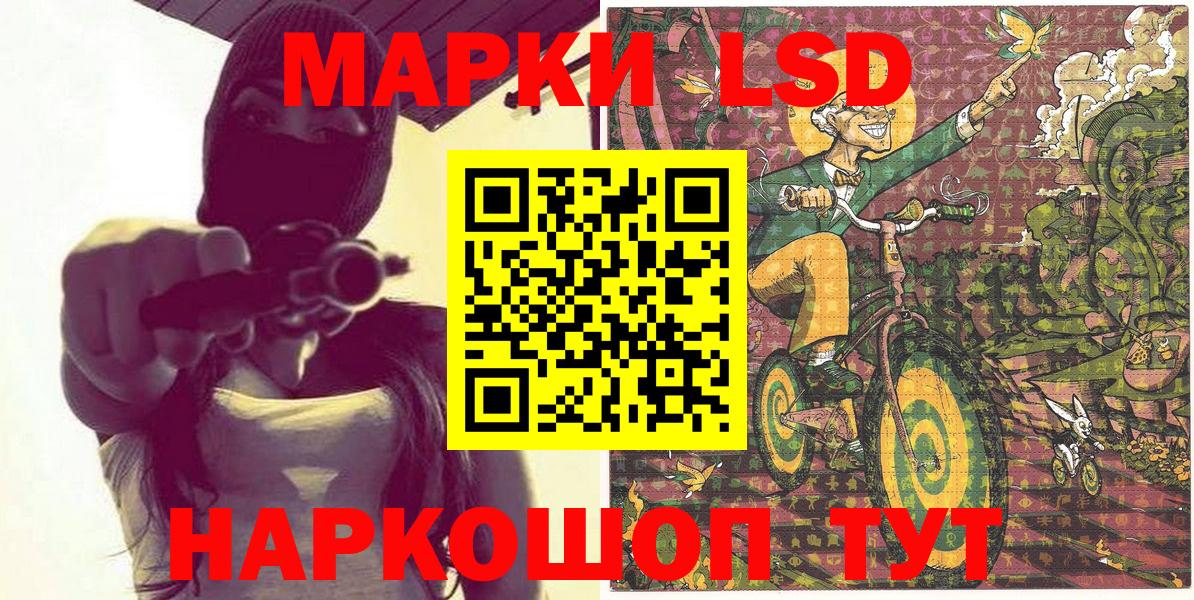 Марки NBOMe 1,8мг  Марки NBOMe 1,8мг  дарнет шоп  Вход с VPN  Дюртюли 