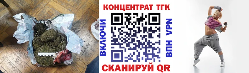 ТГК вейп ОМГ ОМГ зеркало Дюртюли