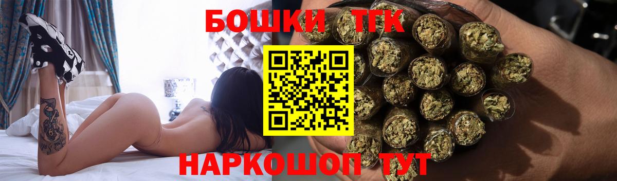 Дюртюли  Бошки Шишки план  МАРИХУАНА White Widow  Шишки марихуана тримм  Вход с VPN 